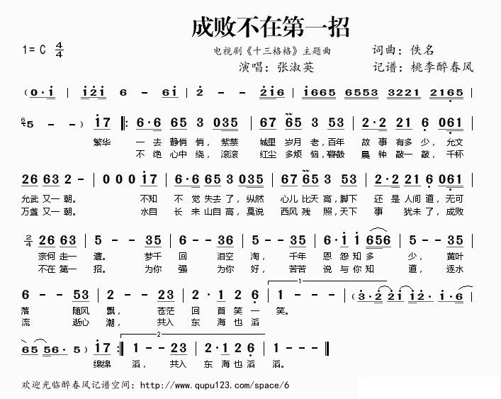 ɰܲڵһУӾ硶ʮļ׸