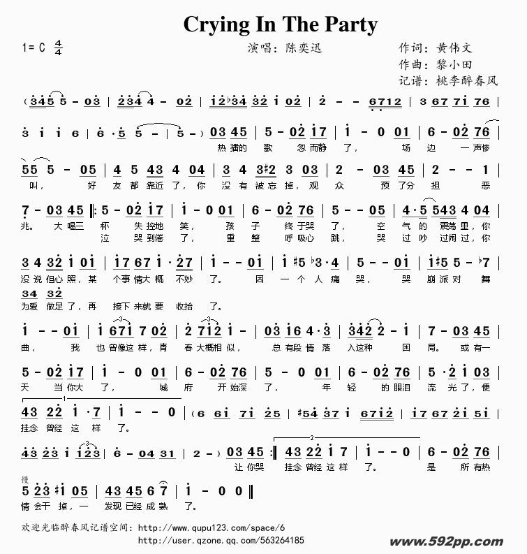 歌曲crying in the party的简谱歌谱下载
