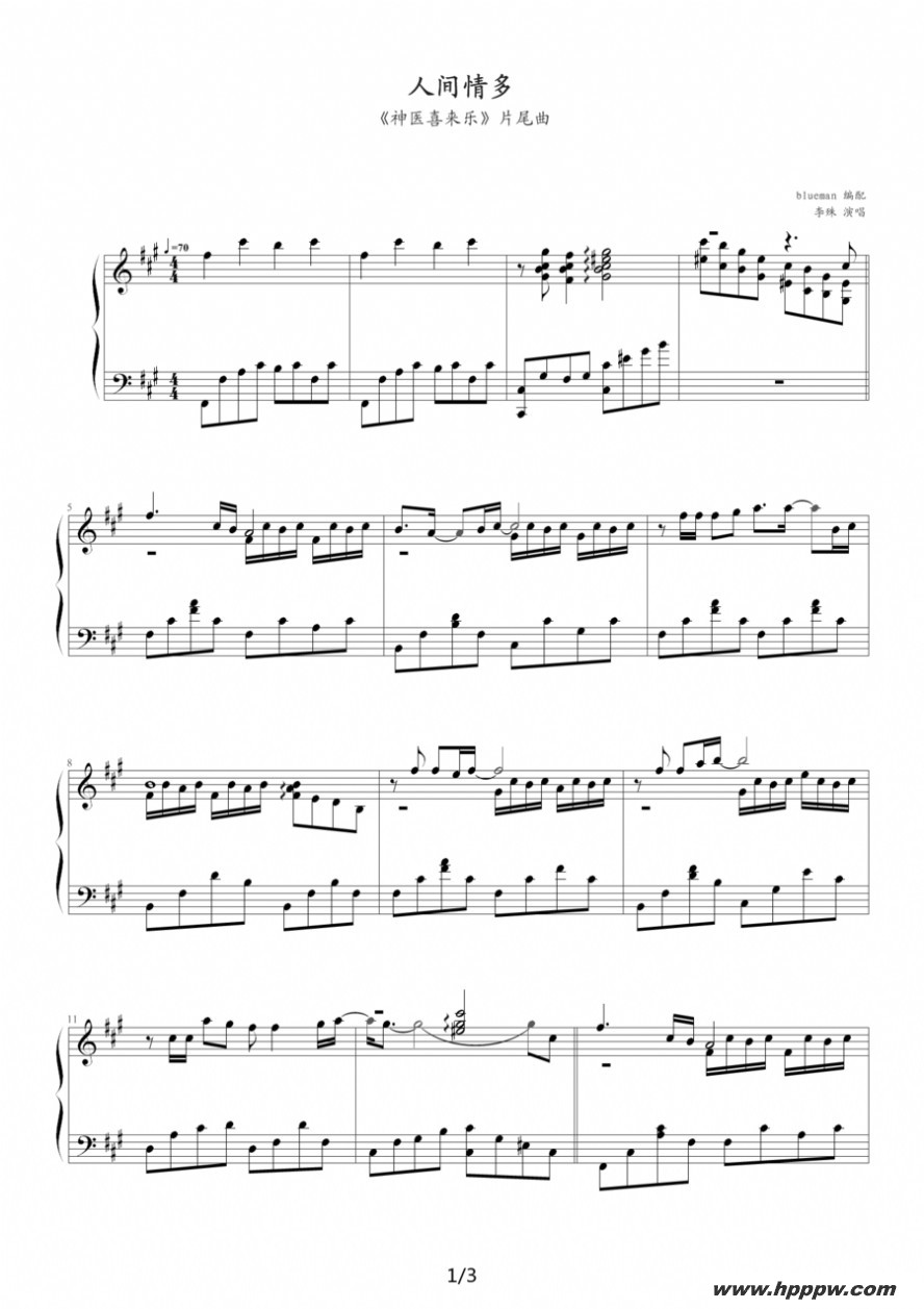 ˼ࣨӾ硶ҽϲ֡Ƭβļ׸