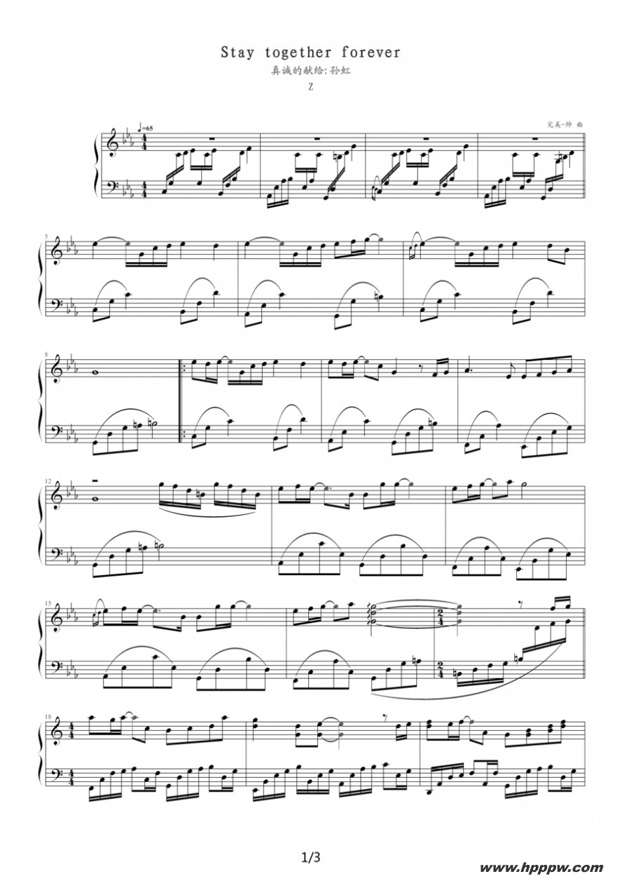 stay together foreverļ׸