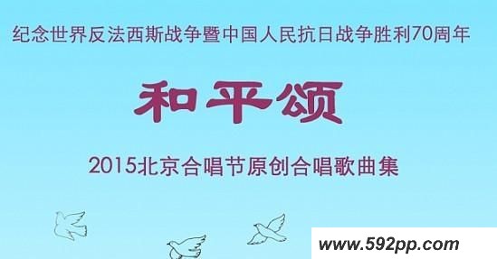 歌曲好样的的简谱歌谱下载