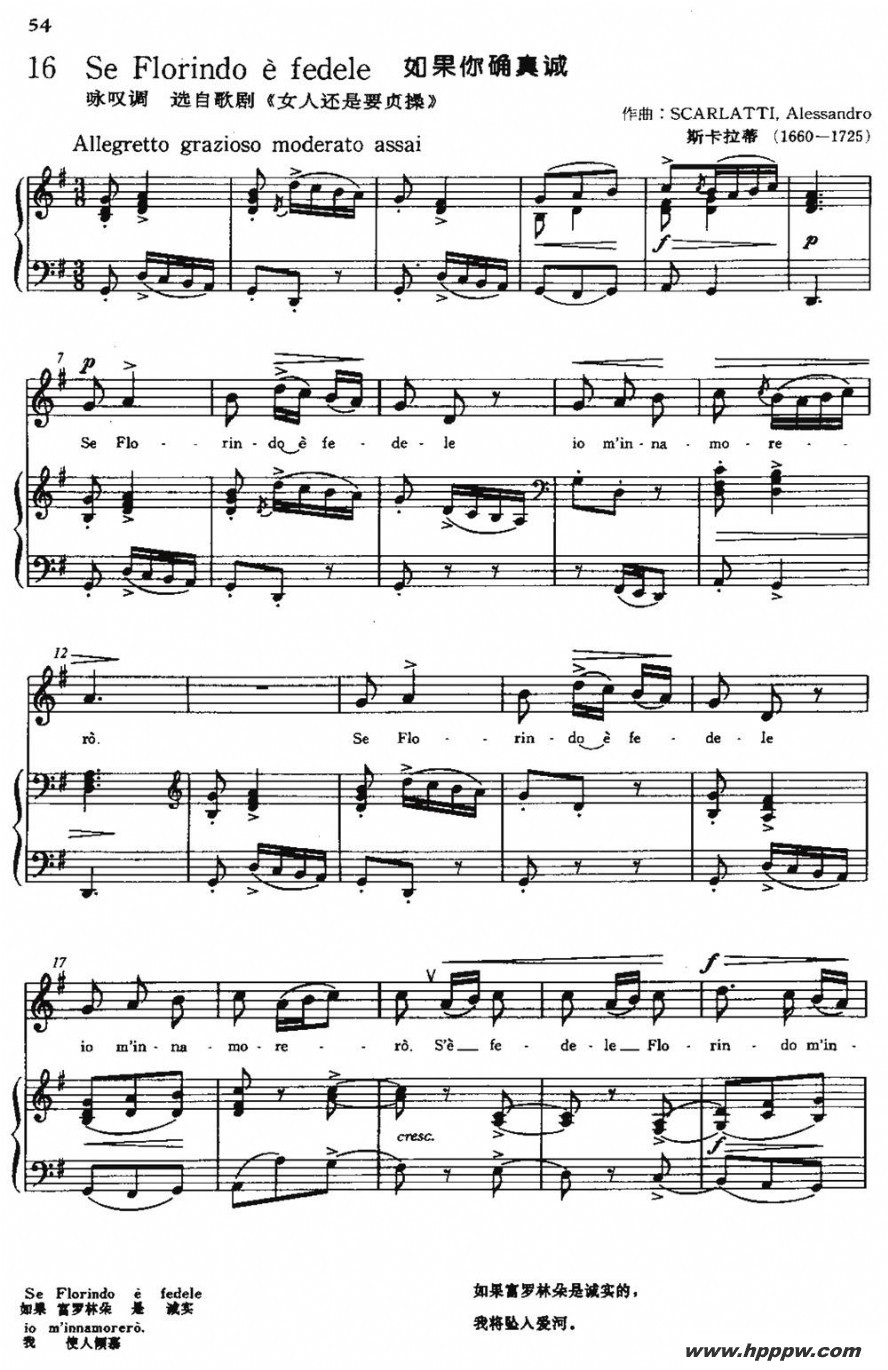 []se florindo e fedeleļ׸