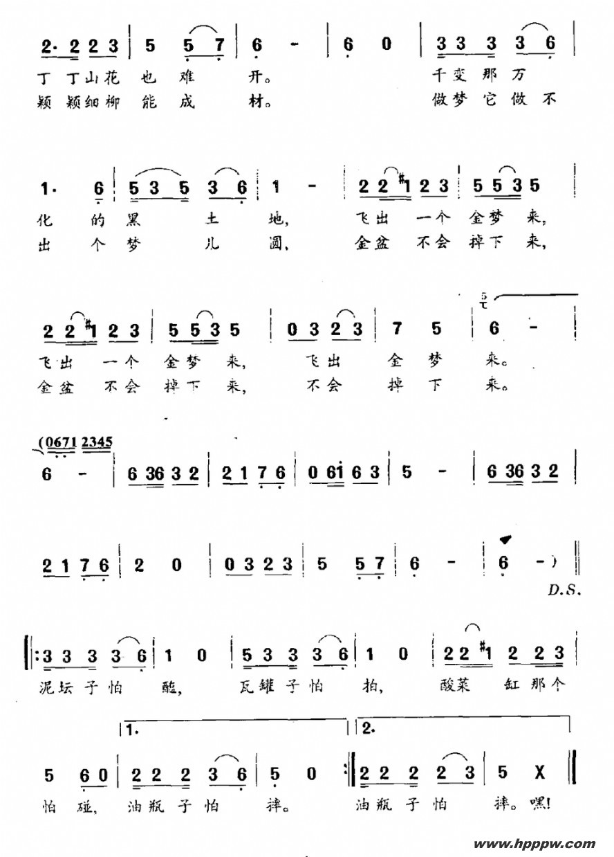 ƿˤӾ硶˹˺ӵŮˡ裩ļ׸