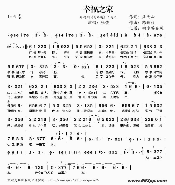 Ҹ֮ңӾ硶ߵڽ֡Ƭβļ׸