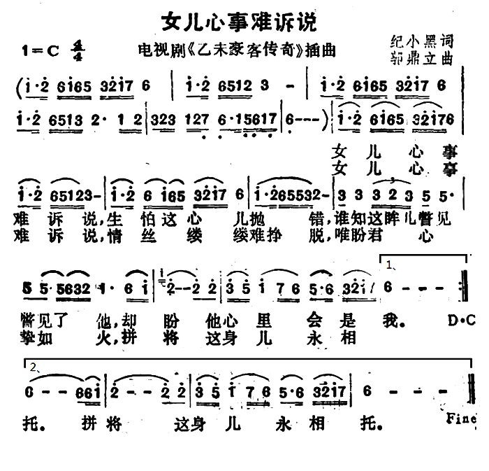 Ů˵Ӿ硶ĩʹ桷ļ׸