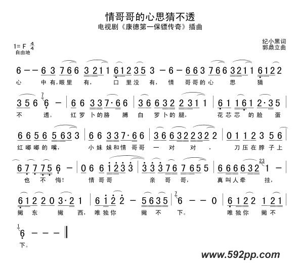 ˼²͸Ӿ硶µһڴ桷ļ׸