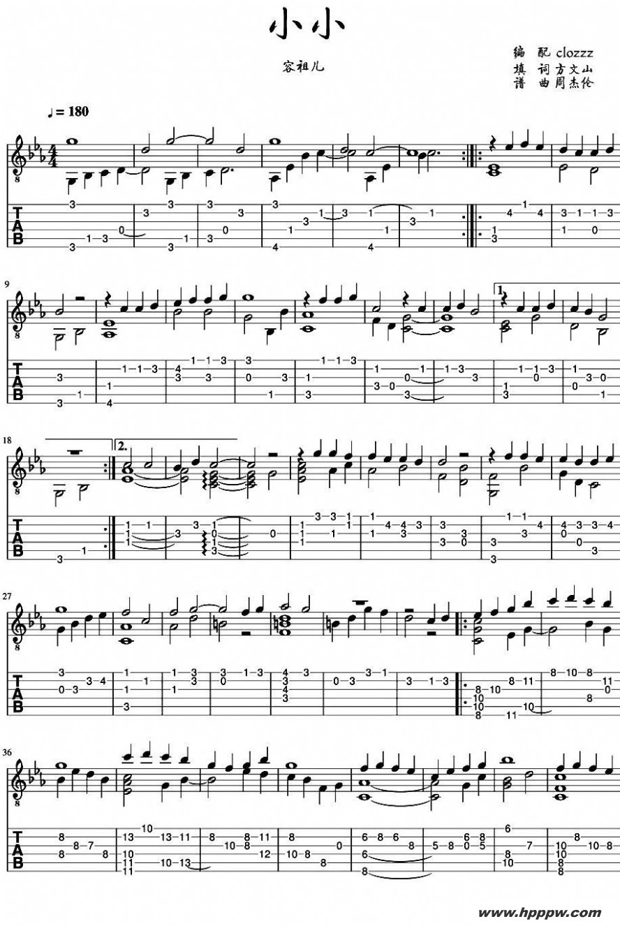 歌曲小小的简谱歌谱下载