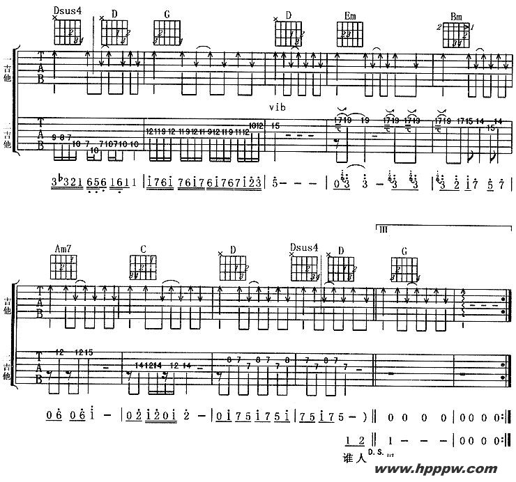 歌曲不再犹豫的简谱歌谱下载