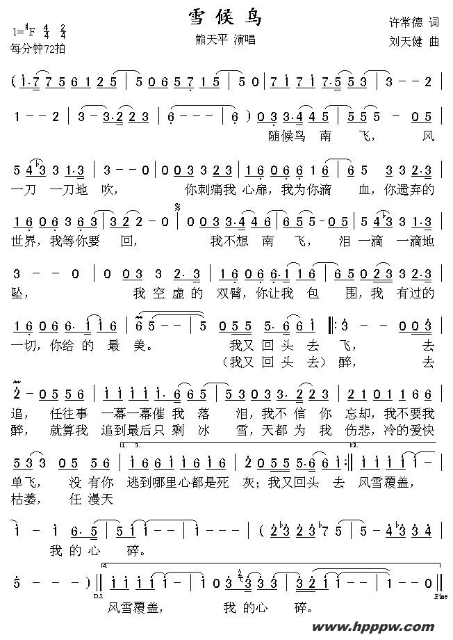 ѩ񣨵Ӿ硶ˡƬͷļ׸