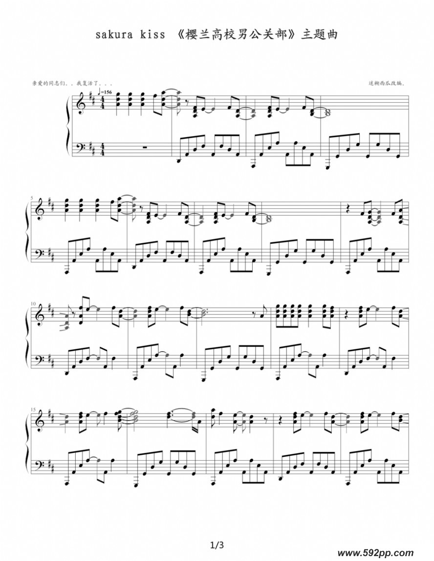 sakura kissձӣУйزļ׸