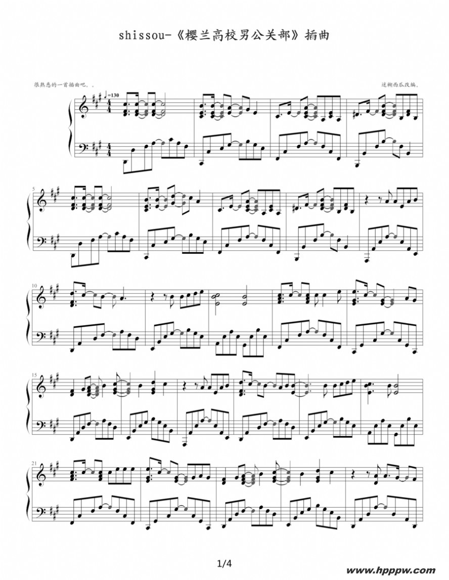 shissouձӣУйزļ׸