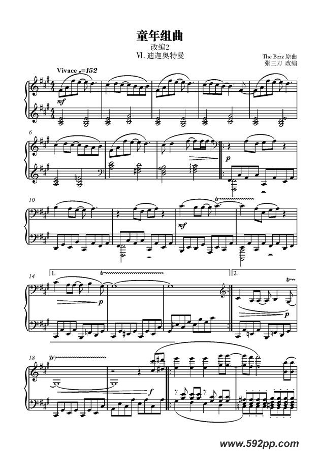 歌曲童年组曲: vi. 迪迦奥特曼 的简谱歌谱下载