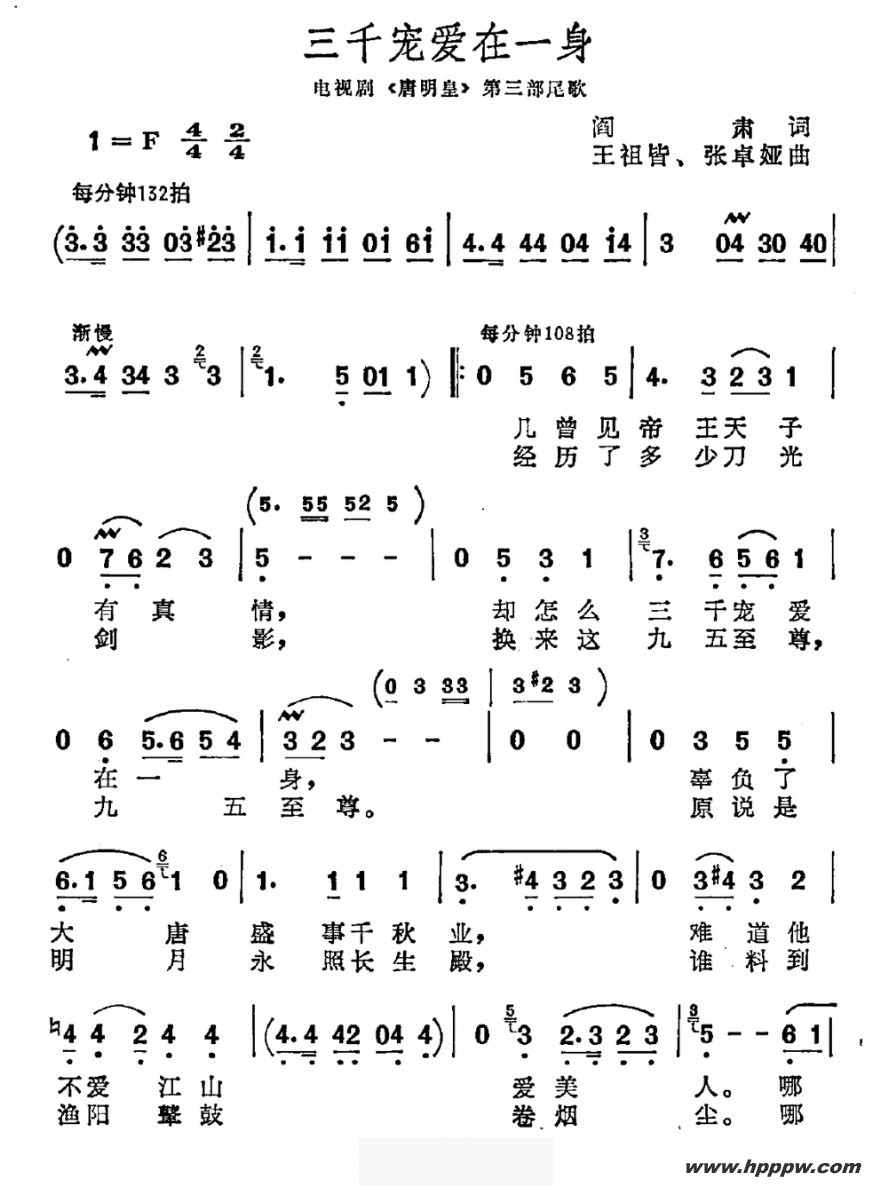 ǧ谮һӾ硶ʡƬβļ׸