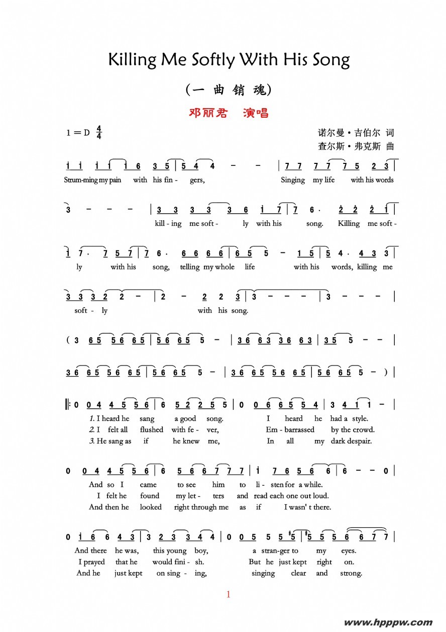 killing me softly with his songļ׸