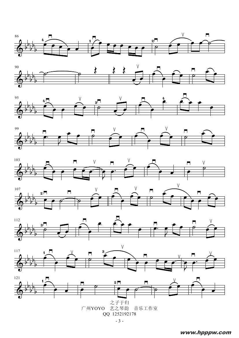 歌曲之子于归 小提琴谱(电视剧《华胥引》)(小提琴谱 广州yoyo小提琴版)的简谱歌谱下载