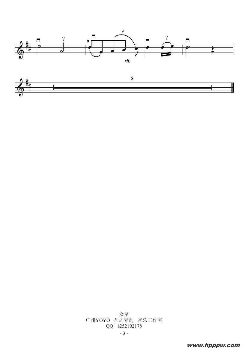 歌曲女皇的简谱歌谱下载