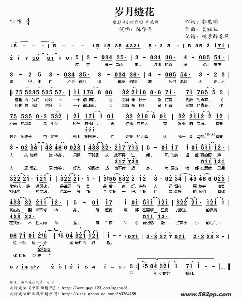 ·컨ӰСʱ4Ƭβļ׸