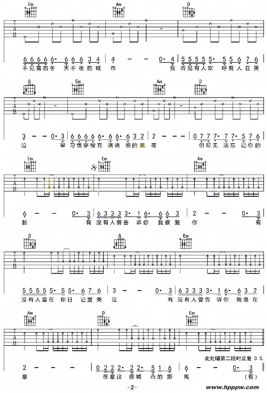 歌曲有没有人告诉你的简谱歌谱下载