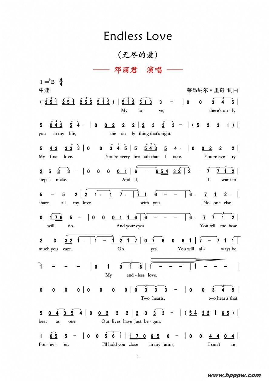 endless loveļ׸