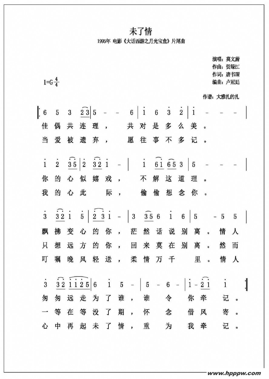 δ飨1995 Ӱ֮¹ⱦСƬβļ׸