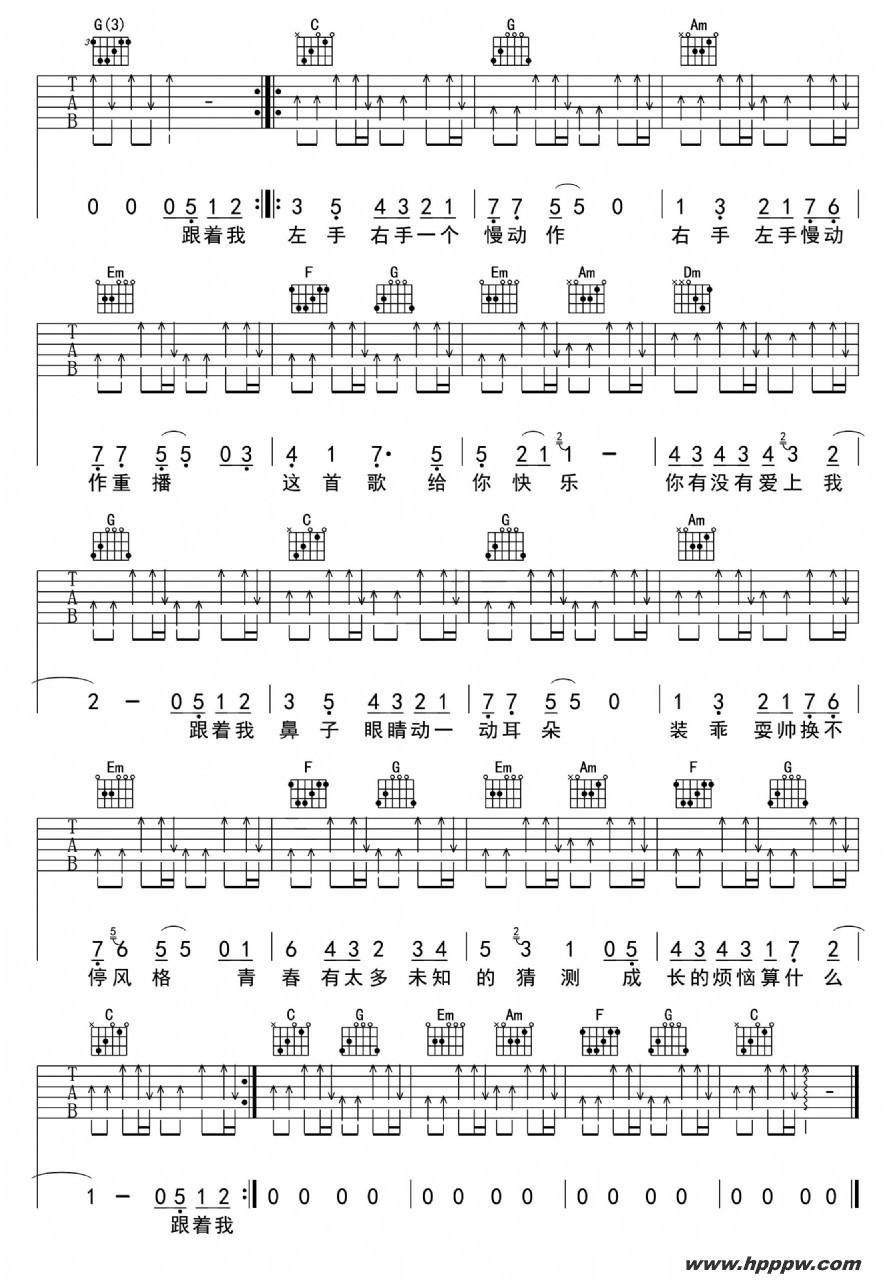 歌曲青春修炼手册的简谱歌谱下载