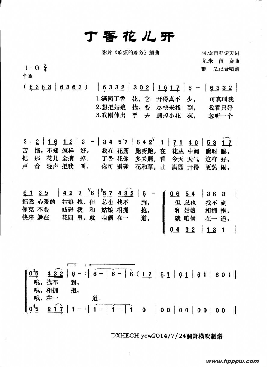 㻨ӰƬ鷳ļ񡷲ļ׸