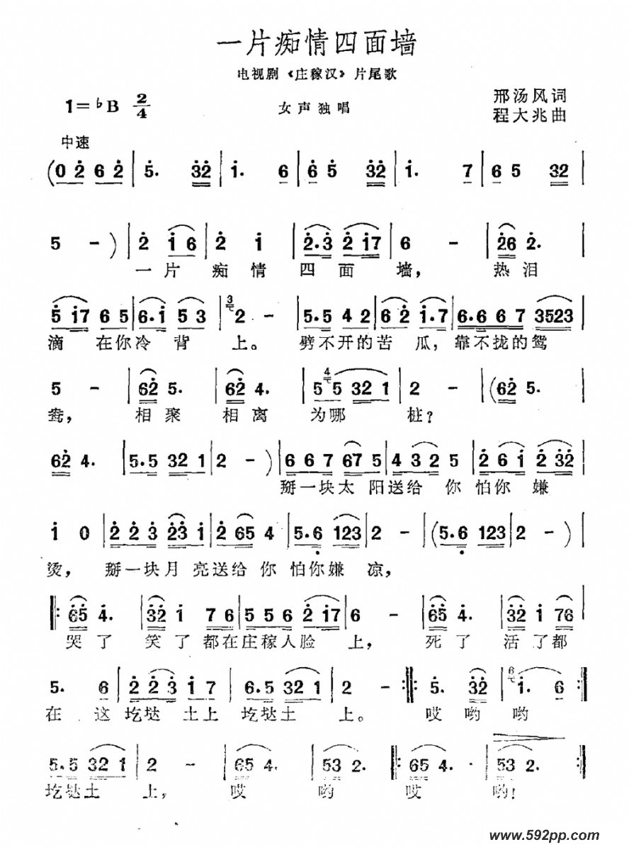 һƬǽӾ硶ׯںƬβļ׸