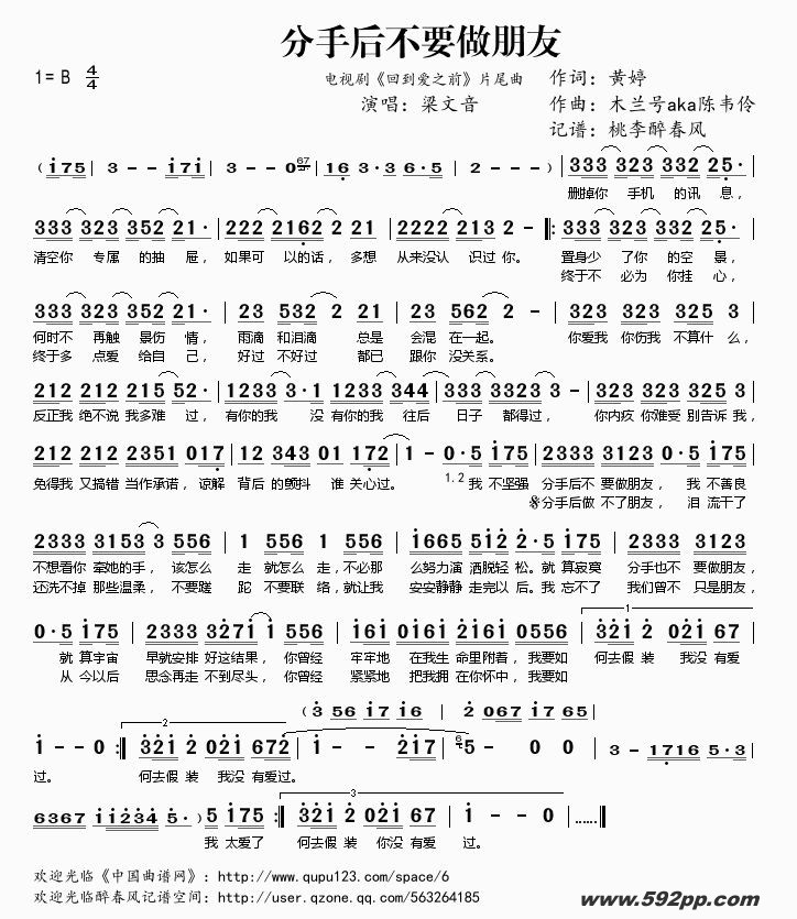 ֺҪѣӾ硶ص֮ǰƬβļ׸