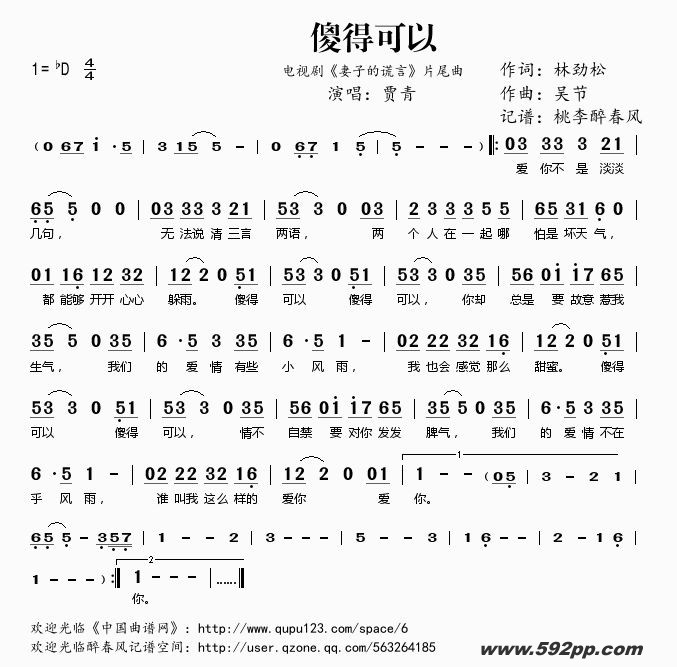 ɵÿԣӾ硶ӵĻԡƬβļ׸