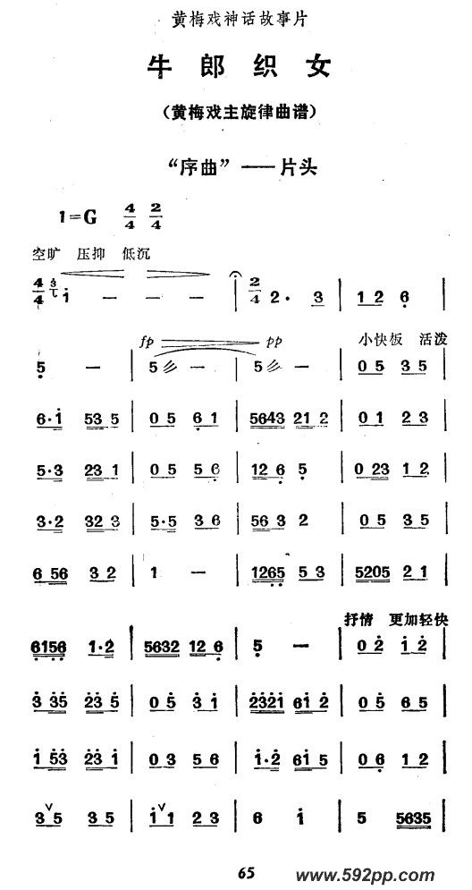 ÷ϷƬţ֯ŮƬͷļ׸