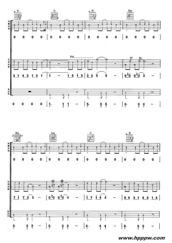 歌曲不再犹豫的简谱歌谱下载