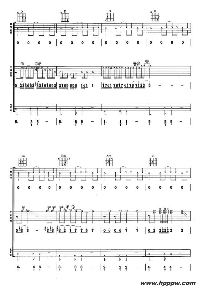 歌曲不再犹豫的简谱歌谱下载