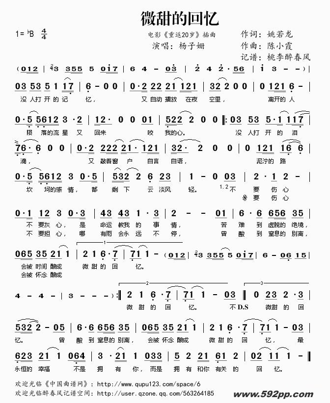 ΢Ļ䣨Ӱط20꡷ļ׸