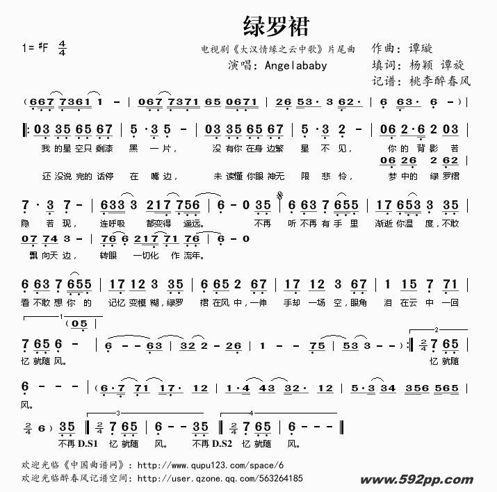 ȹӾ硶Ե֮и衷Ƭβļ׸