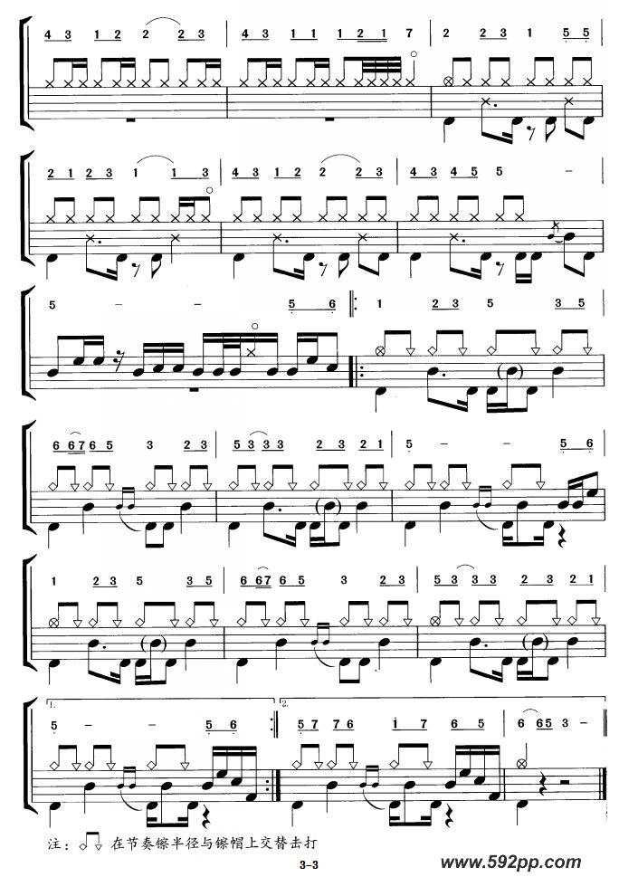 歌曲super  star的简谱歌谱下载