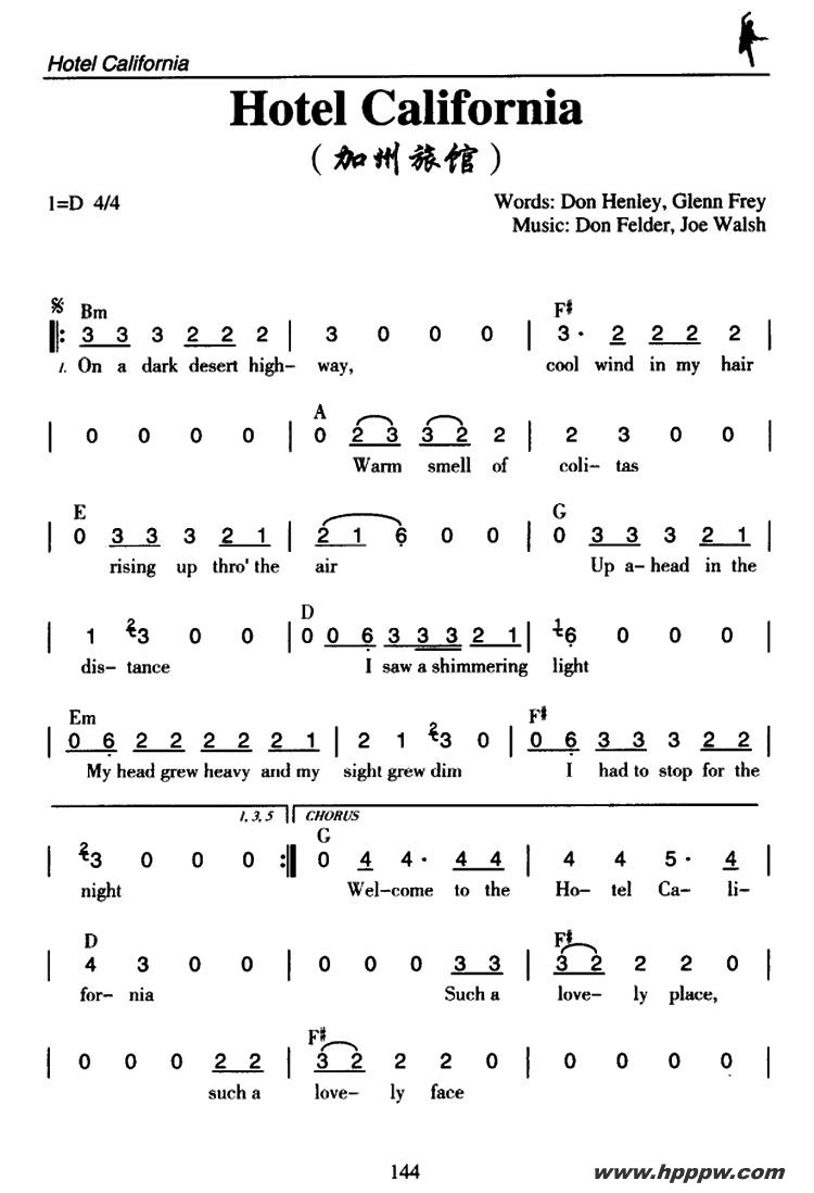 hotel californiaļ׸