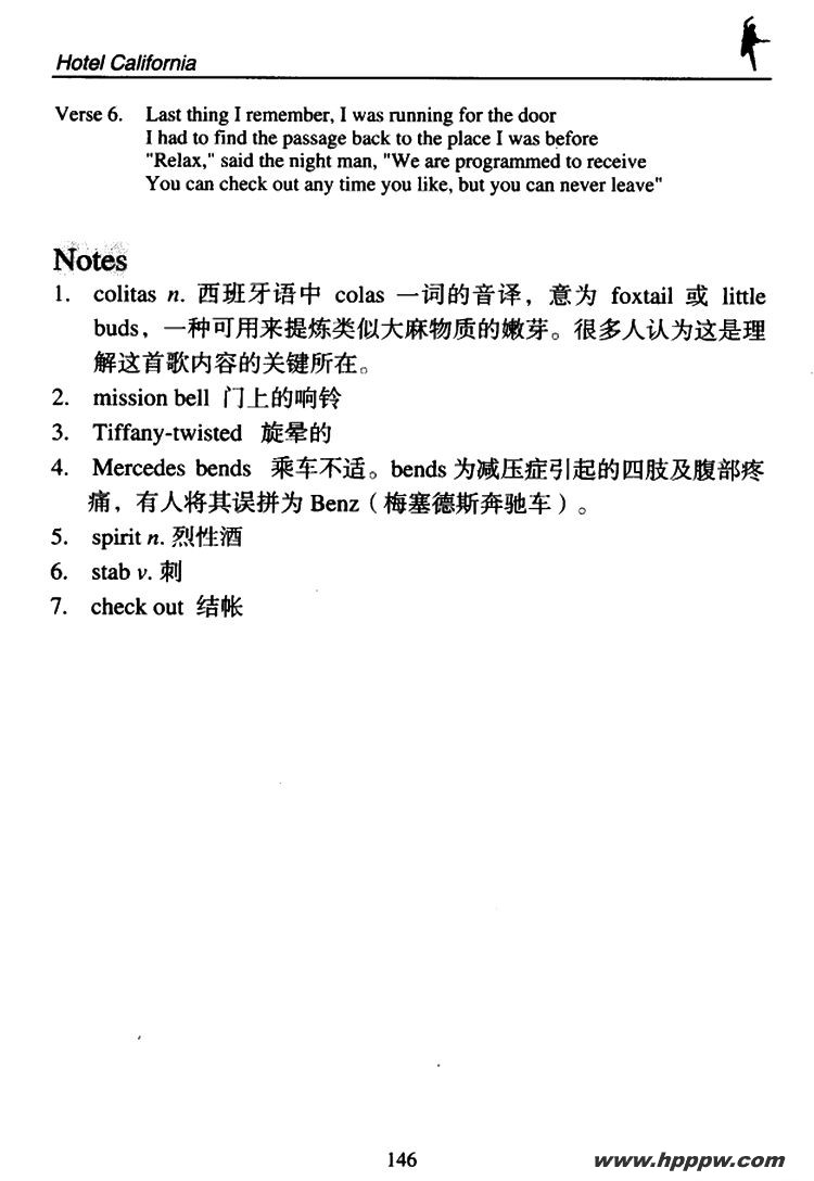 hotel californiaļ׸