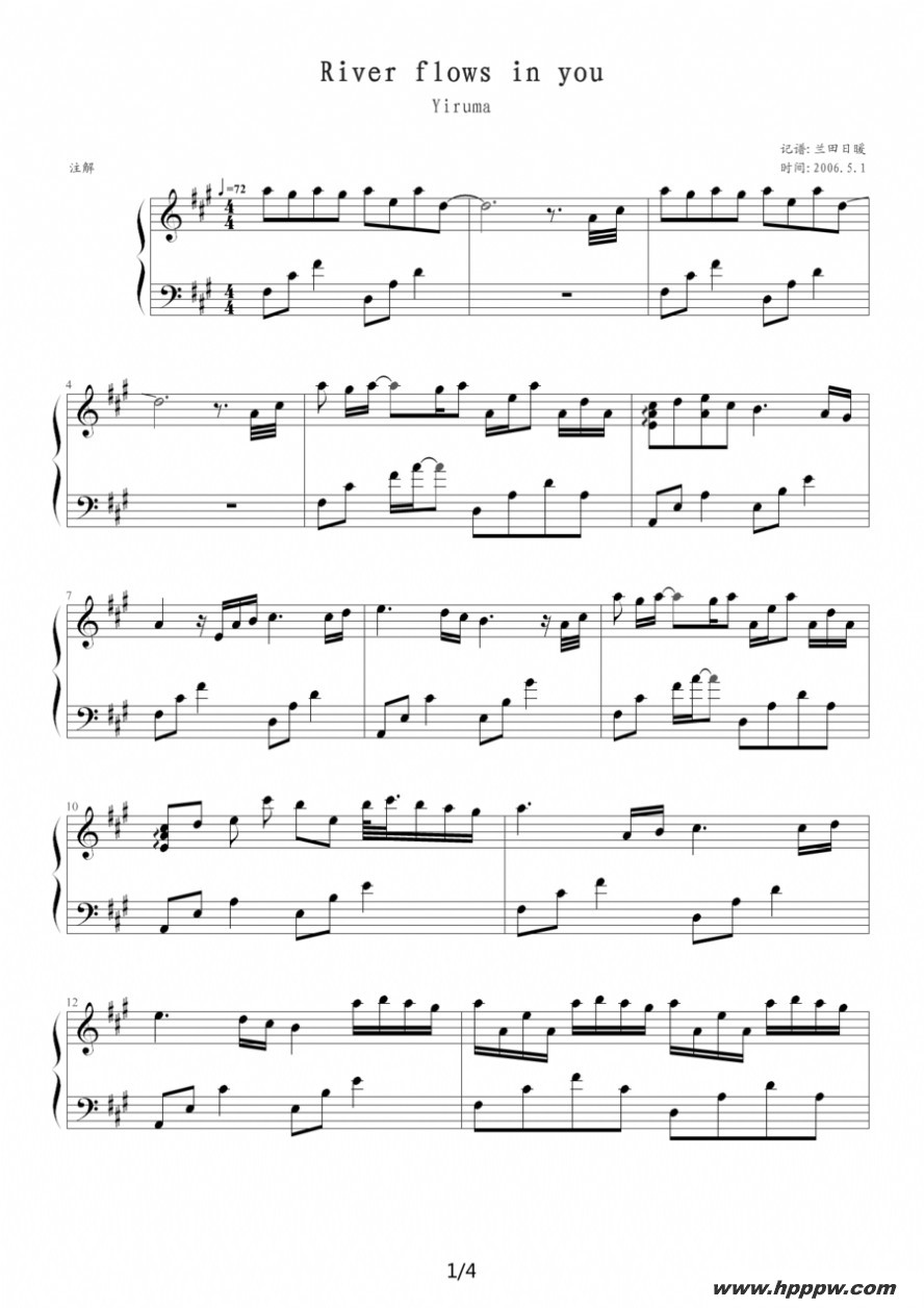 river flows in youļ׸