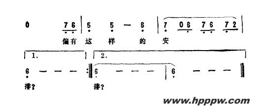 歌曲五百年桑田沧海(电视剧《西游记》插曲)的简谱歌谱下载
