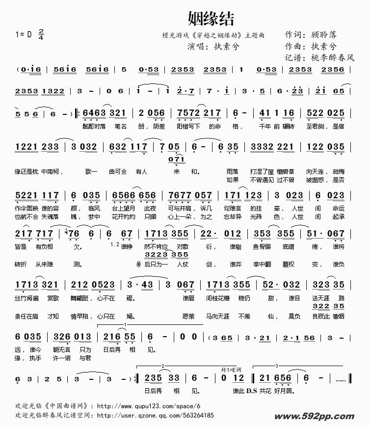 ԵᣨȹϷԽ֮Ե١ļ׸