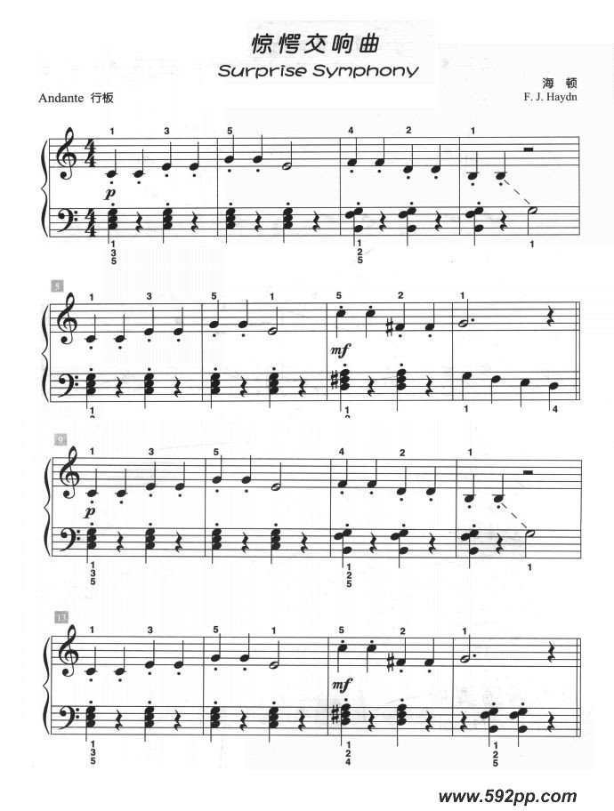 歌曲惊愕交响曲的简谱歌谱下载