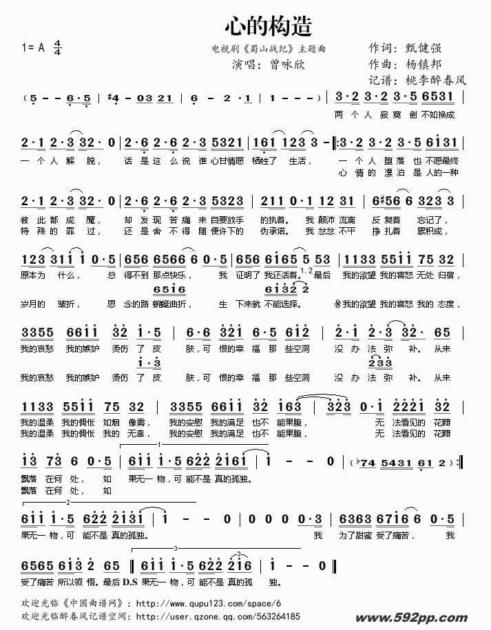 ĵĹ죨Ӿ硶ɽս͡ļ׸