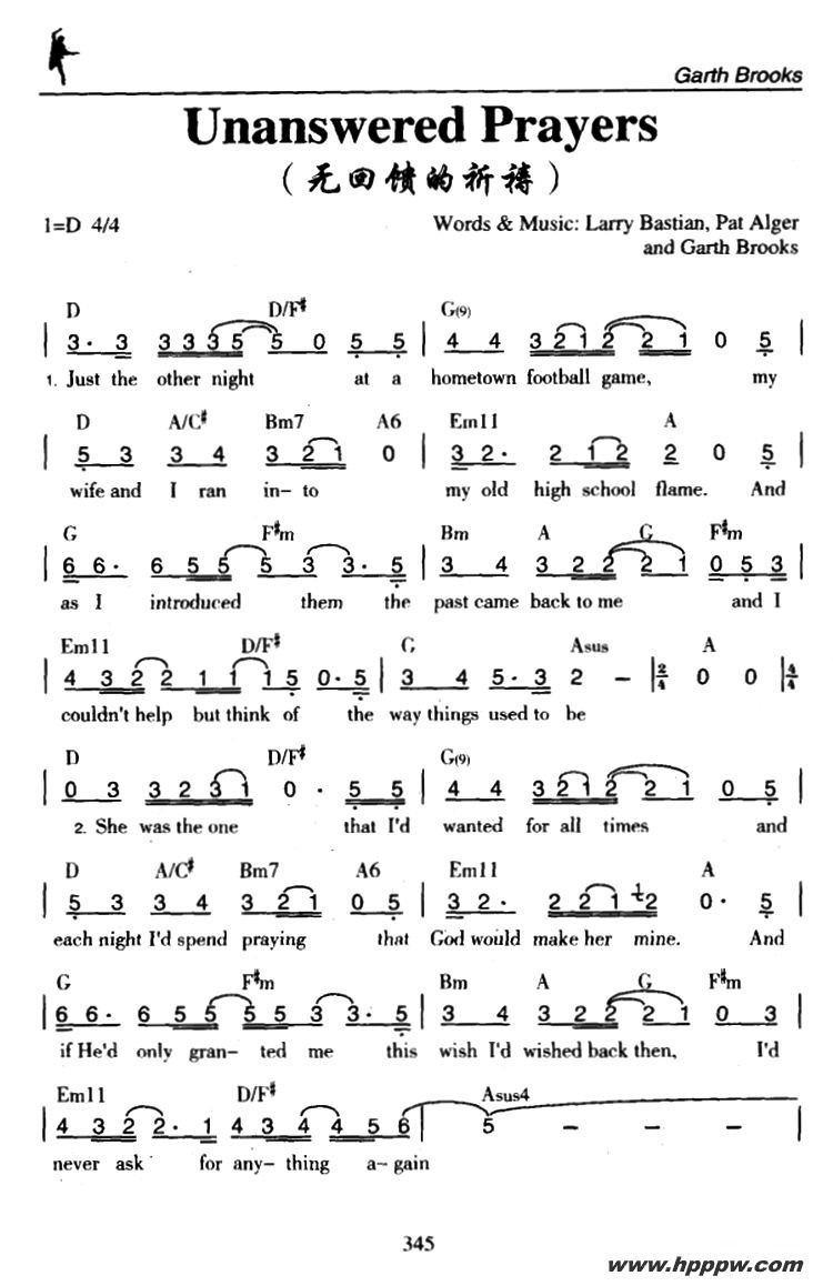 unanswered prayersļ׸