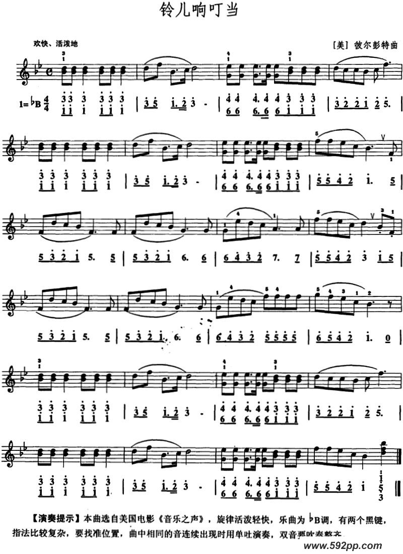 歌曲铃儿响叮当的简谱歌谱下载