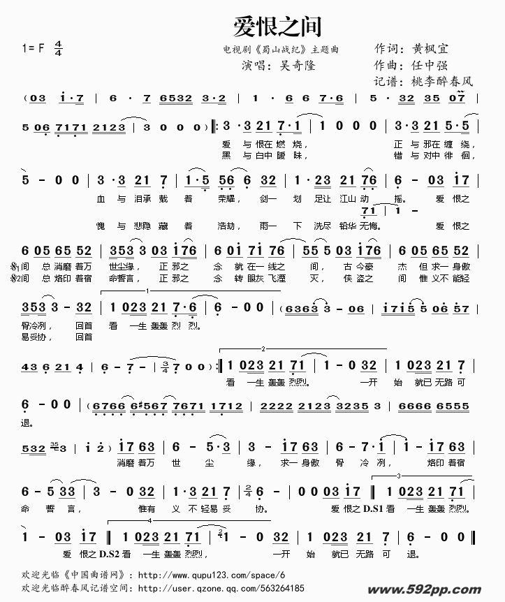 ֮䣨Ӿ硶ɽս͡ļ׸