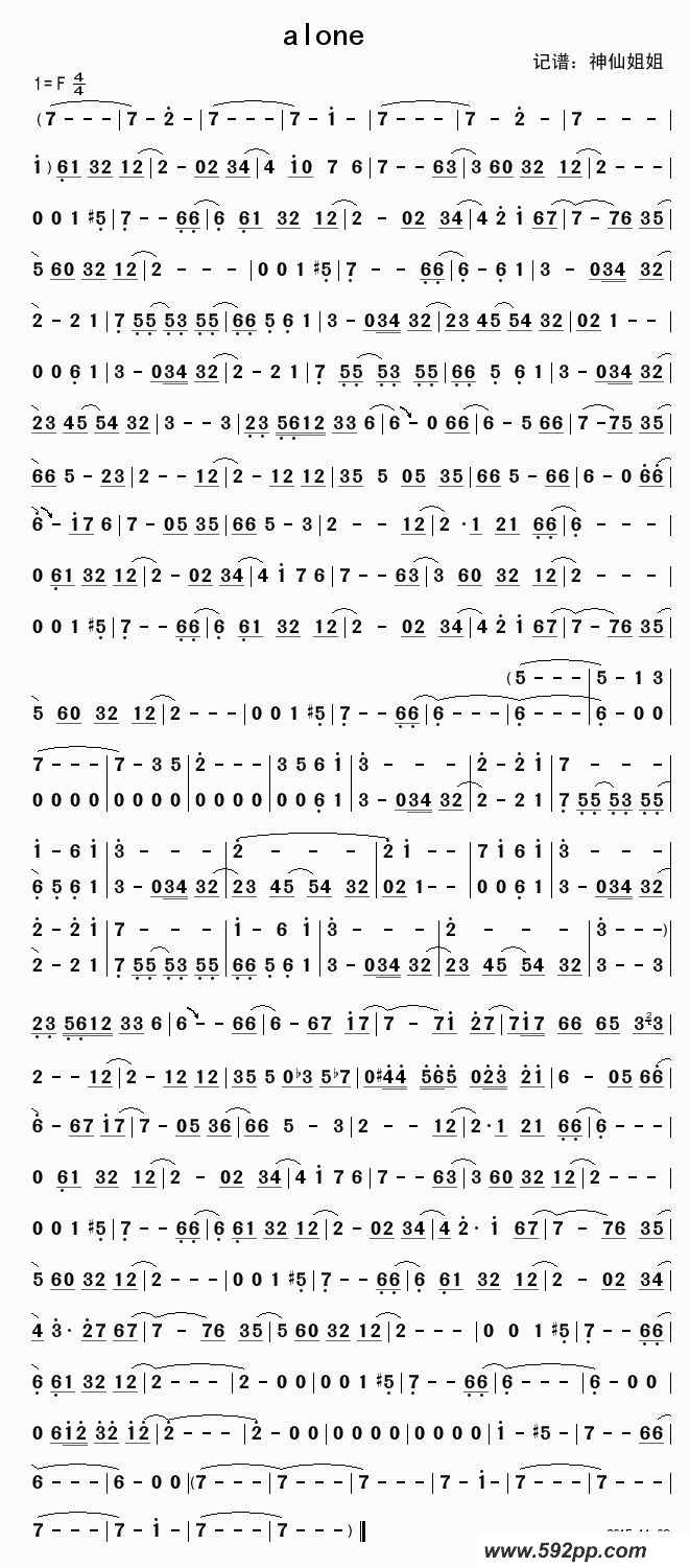 歌曲alone的简谱歌谱下载