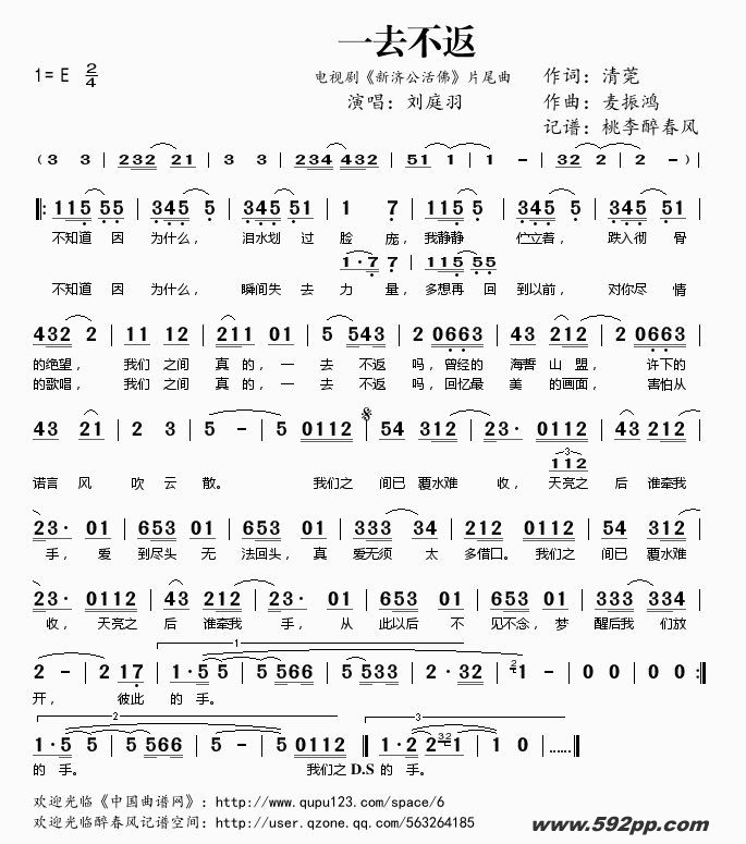 һȥӾ硶¼ùƬβļ׸