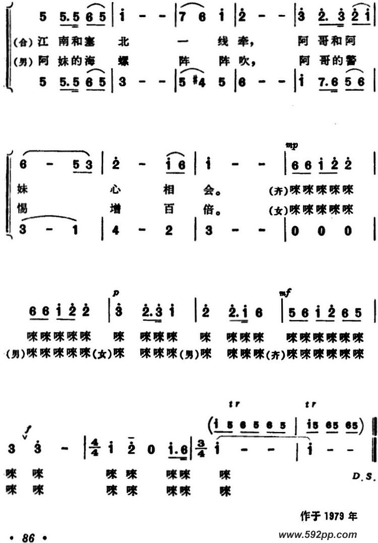 歌曲百灵鸟你往哪儿飞的简谱歌谱下载