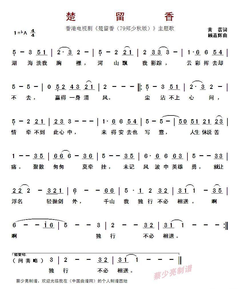  ۵Ӿ硶㣨79֣棩裩ļ׸