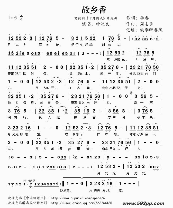 㣨Ӿ硶ʮΧǡƬβļ׸